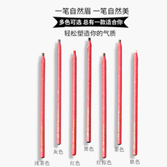 Knife-type Golden Rose eyebrow pencil, waterproof and sweat-proof, long-lasting and non-smudged, special Gold Rose eyebrow powder for natural tattoos