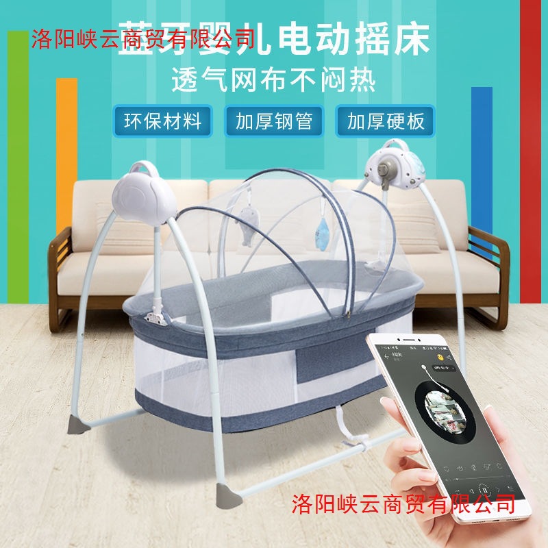 Baby Cradle Electric Cradle Bed Multi-Functional Foldable Baby Cradle Plus Size Sleep Cradle