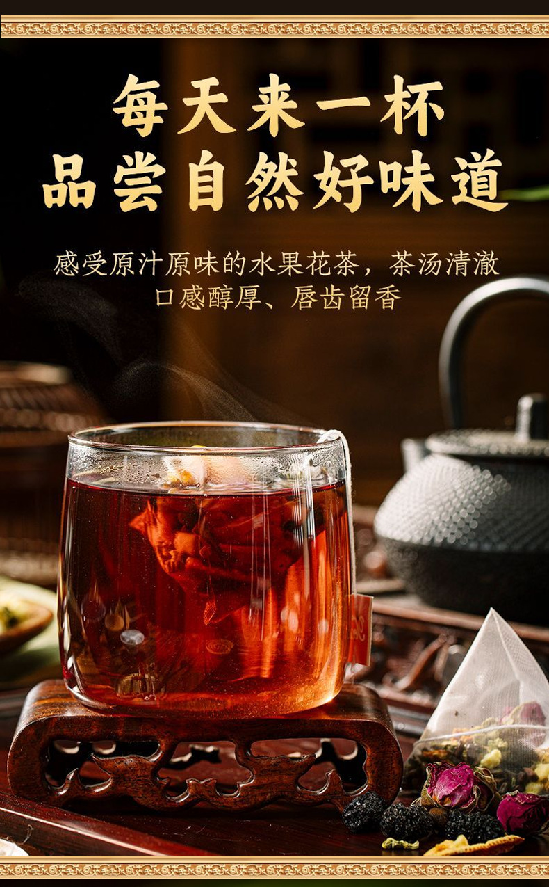 Apple Rose Lotus Leaf Tea (Malus domestica & Rosa rugosa) — Herbal Blend Tea Bags with Mulberry & Cassia Seed quality and texture