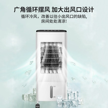 ������ƶ��յ�����������ˮ�����ȵ���Air cooler �羳����