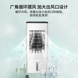 无叶扇;空调扇;电风扇