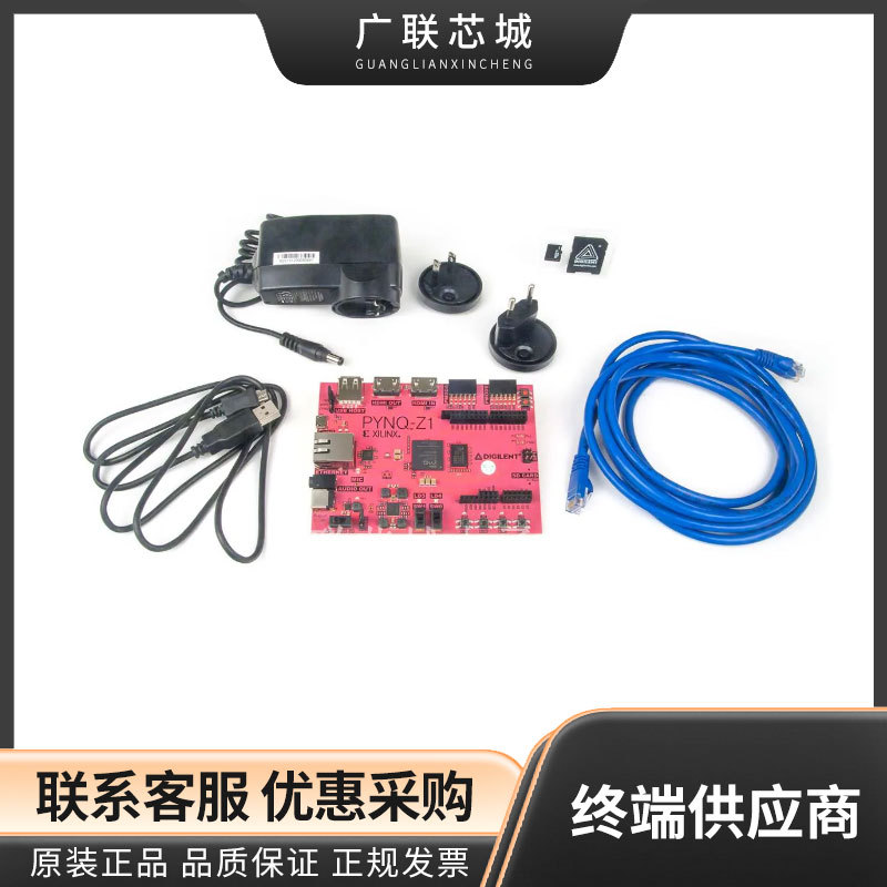 240-114-1 PYNQ-Z1 XC7Z020 Zynq®-7000 可编程逻辑 IC 开发工具
