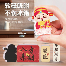 2026��������N�b��ô��N�����^��Շ��������w����������N