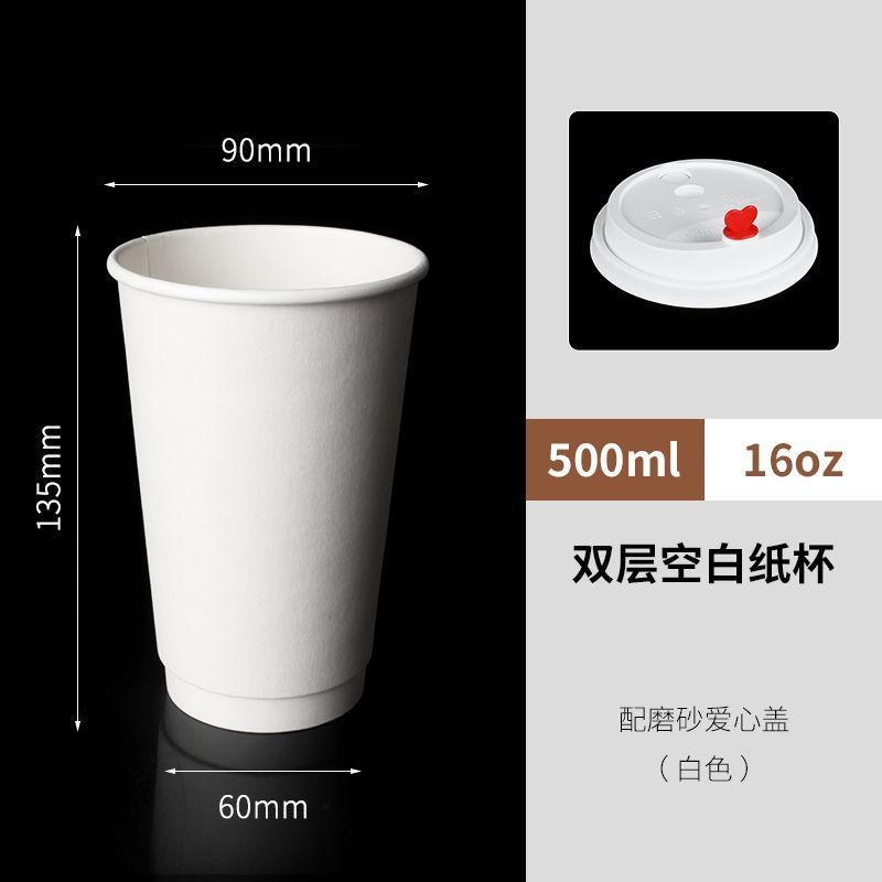 Taza de café desechable de doble capa con tapa, taza de té de leche caliente y fría, 90 calibre, taza de embalaje extra gruesa para llevar comercialmente