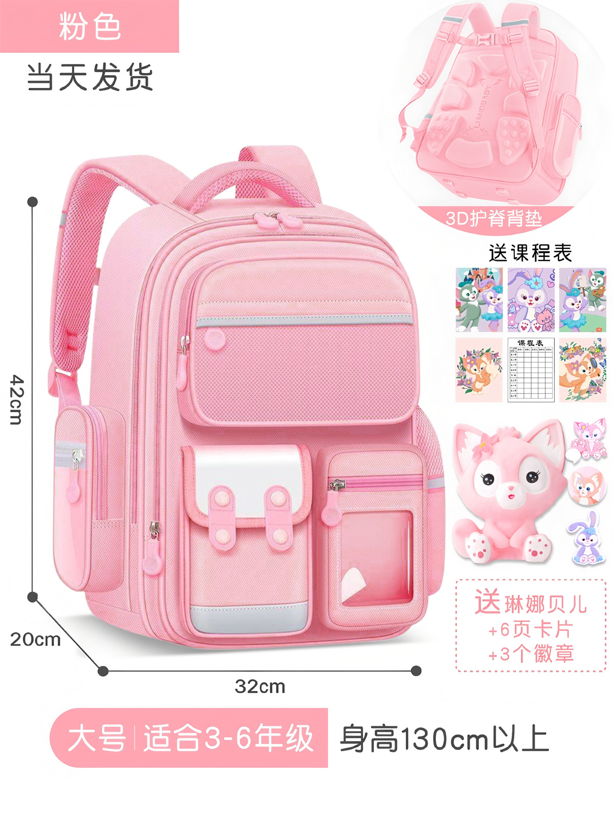 2025 nuevo estilo escuela primaria primer grado cuatro niñas mochilas escolares de tres a seis niñas niños niñas ligeras niñas mochila