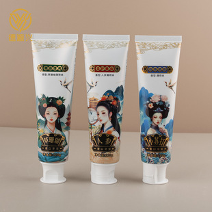 Guofeng 120g Toothpaste Hose Bag Material Squeeze Hose Cleanser Hand Cream Sunscreen Wash Bag Material Wholesale