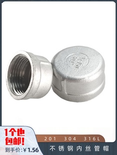 201 304 316���P䓹�ñ ���w �Ƚz���^ �z�۽��^DN25 32 40 50 65