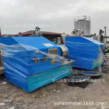 二手卧式球磨机 30升陶瓷纳米研磨机 99新 超细研磨