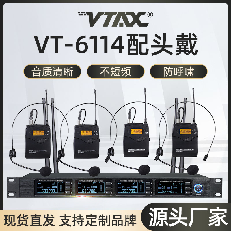 专业舞台耳返无线监听演出户外歌手乐队实时立体演唱会直播高保真