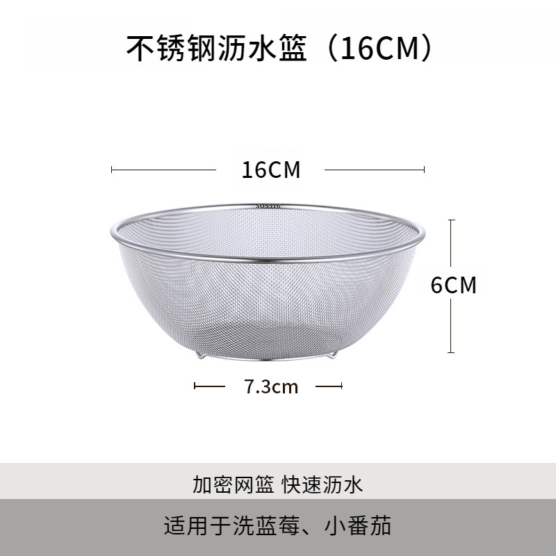 304不锈钢洗菜盆沥水篮子家用厨房淘菜洗米神器洗水果双层淘米篮|undefined