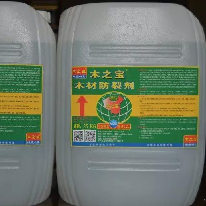 木之宝-木材防开裂剂-木业化工大品牌.木业化工领域研究十年
