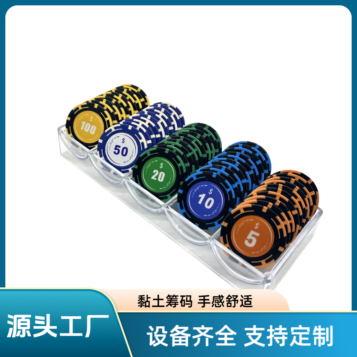 ��Ƭ���� ������� ABS���� PVC����Ʒ��ƿ�ʽ����