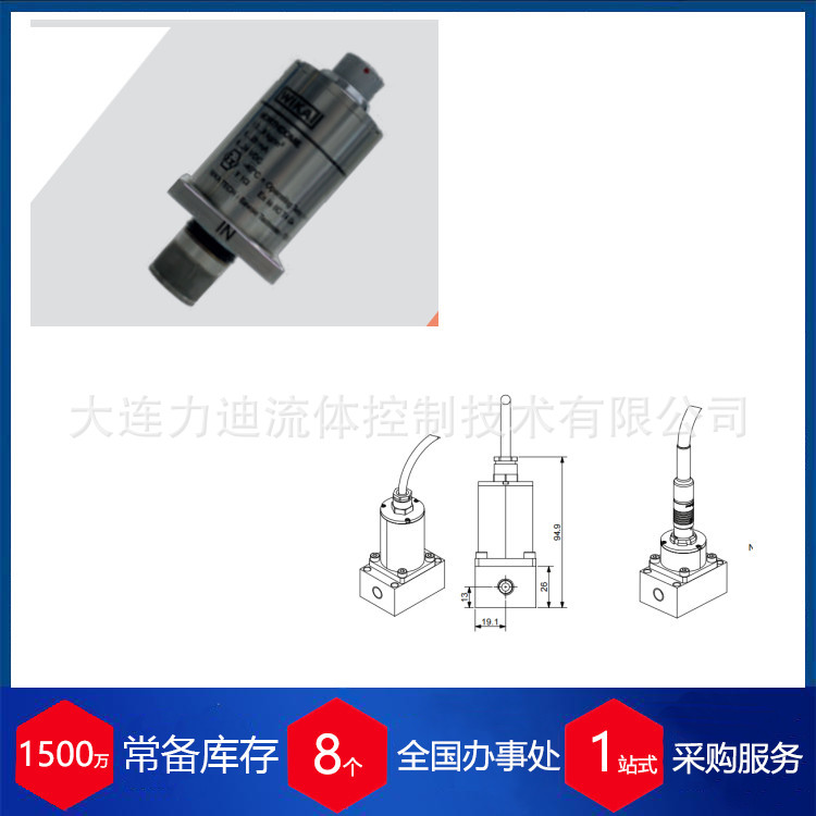 法国AVENISENSE DEVIL在线粘度计气体液体密度传感器CAC