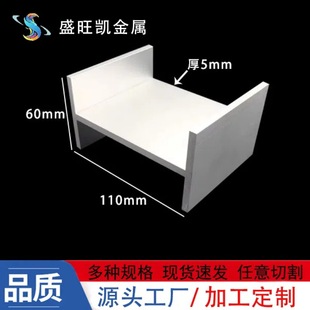 H�Ͳ��X60*110*60*5mm�X�Ͻ����X�ȏ�100mm�����X���幤���Ͳ�