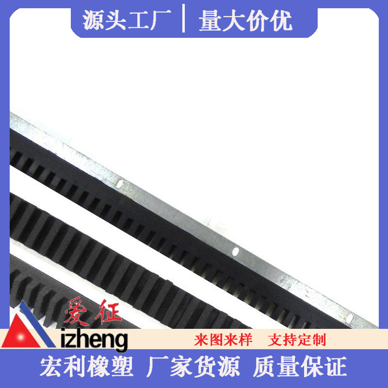 防踏空胶条 橡胶防踏空胶条 黑色防踏空车门胶条 橡胶密封条