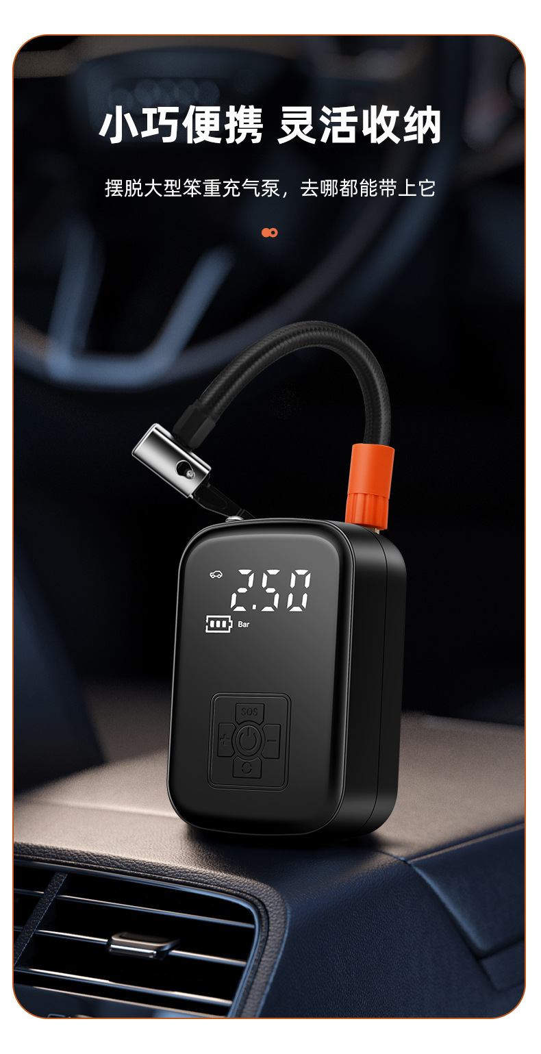 Portable Electric Car Tire Inflator Air Pump