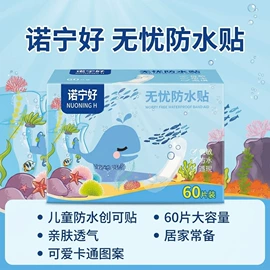 其他一次性;组合运动户外护具;其他美妆工具
