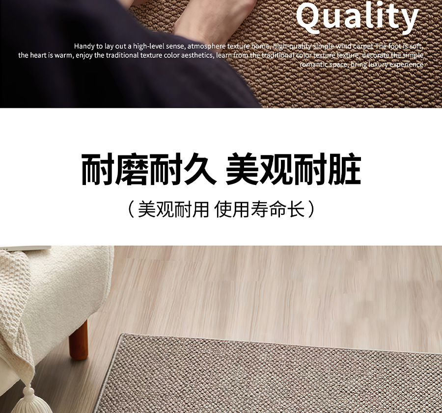 Imitation Sisal Bedroom Bedside Carpet Cushion Master Bedroom Bedside Blanket Long Strip Stain-Resistant Anti-Slip Easy to Care for Bedside Mat