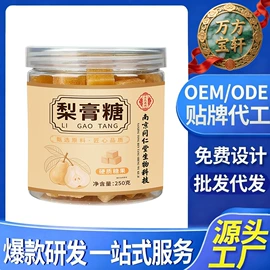 代用/养生茶;其他果干蜜饯;运动营养食品