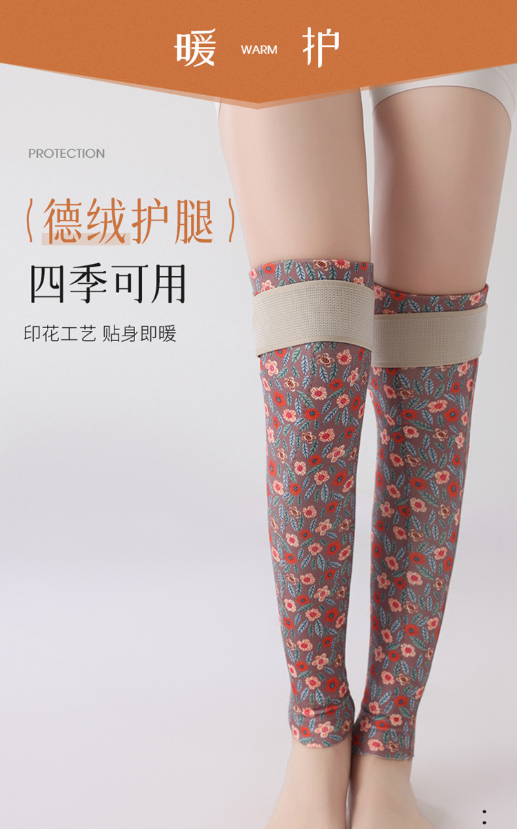 印花德绒腿四季-1_02.jpg