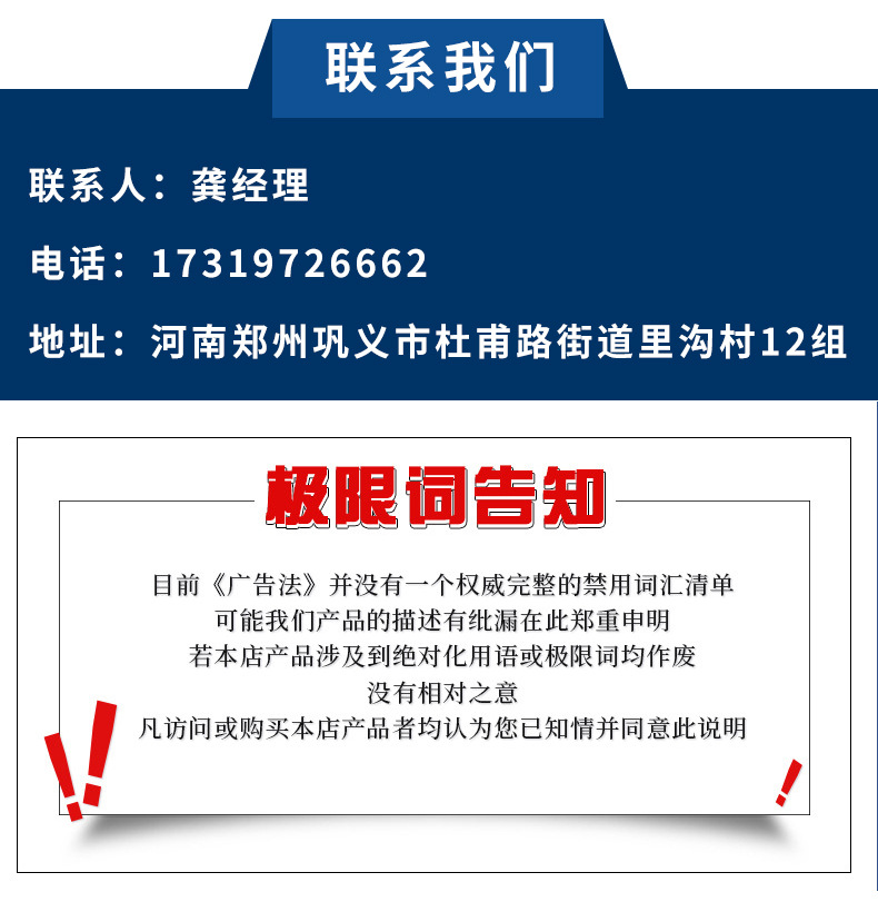 木质素-详情页_11