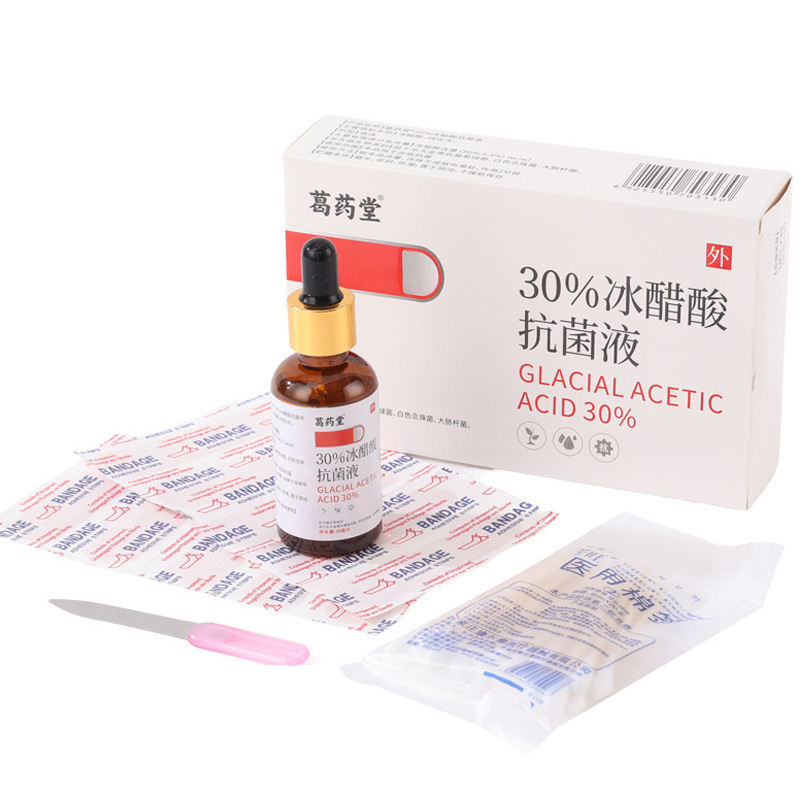 Ge Yao Tang 30% アイス酢酸抗菌液体足爪フットケア液体 Ge Yao Tang 30% アイス酢酸アイス酢酸|undefined