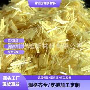 �Ű�Pܽ��1F178�����w�SKevlar&reg;�����w�SĦ���ܷ����z�������g