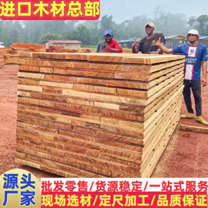 批发大小斑马木乌金木板材大木非洲烘干赛鞋木豆实木原木料乌金木
