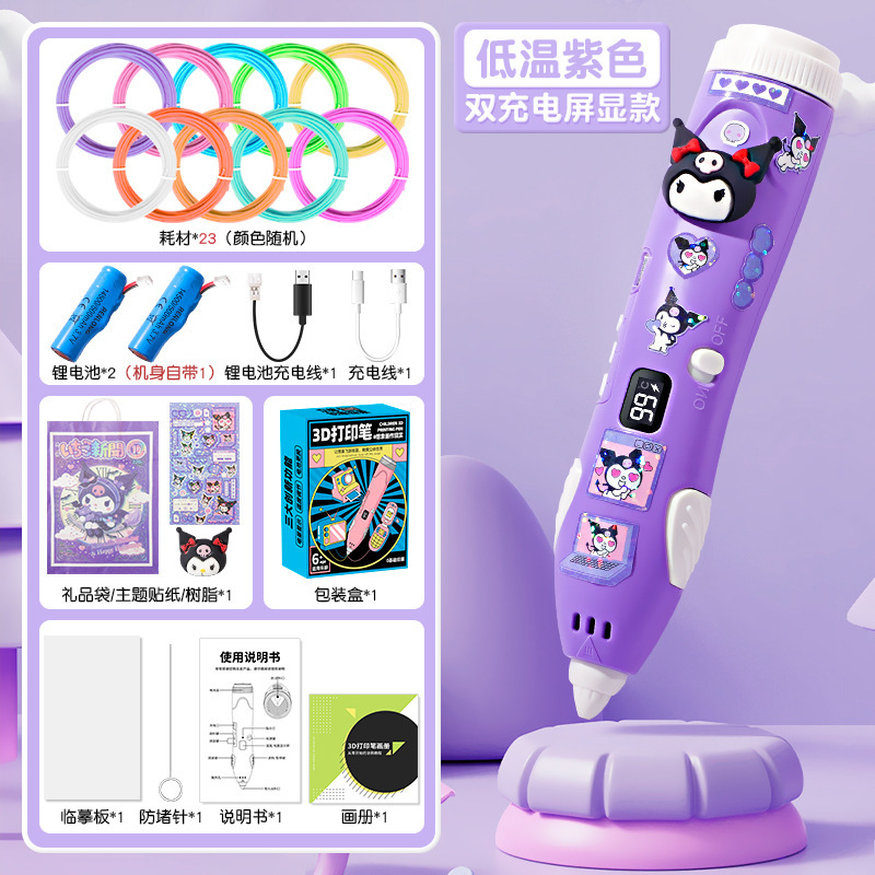 Pluma de impresión 3D Desarrollo de rompecabezas para niños Material de fabricación de bricolaje hecho a mano Escuela primaria Kindergarten Hombres 6 Niñas Juguetes al por mayor