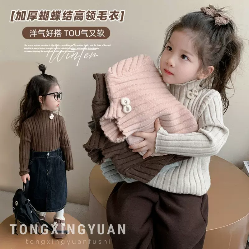 女童毛衣加厚秋冬款2025新款儿童针织衫宝宝冬装半高领打底衫上衣