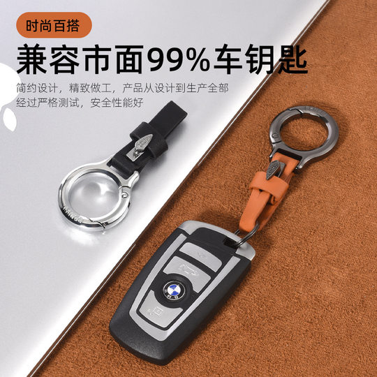 Personalized creative simple car keychain men's pendant key chain zinc alloy key buckle waist ring wholesale