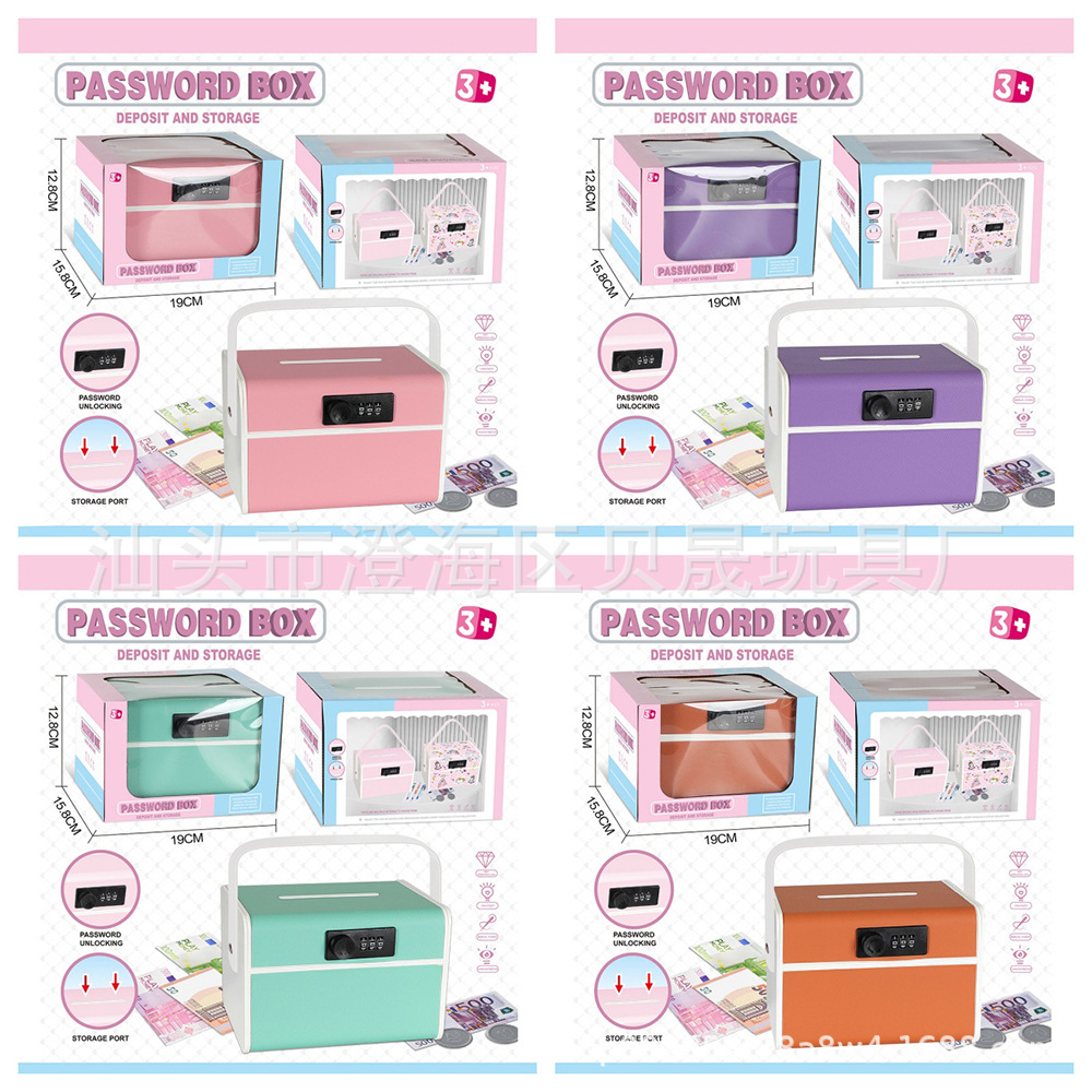 未存钱罐,书本存钱罐,储钱罐,密码存钱罐,密码储钱罐,储钱罐书本,仿真书本存钱罐,手提存钱箱 .jpg