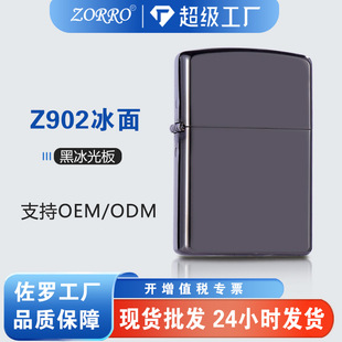 ZORRO/���_Z804������ϵ��ú�ʹ��C���l����V�������ʿ�YƷ