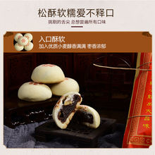 贵妃饼天津特产美食宫廷传统中式手工糕点茶点酥饼藏饼