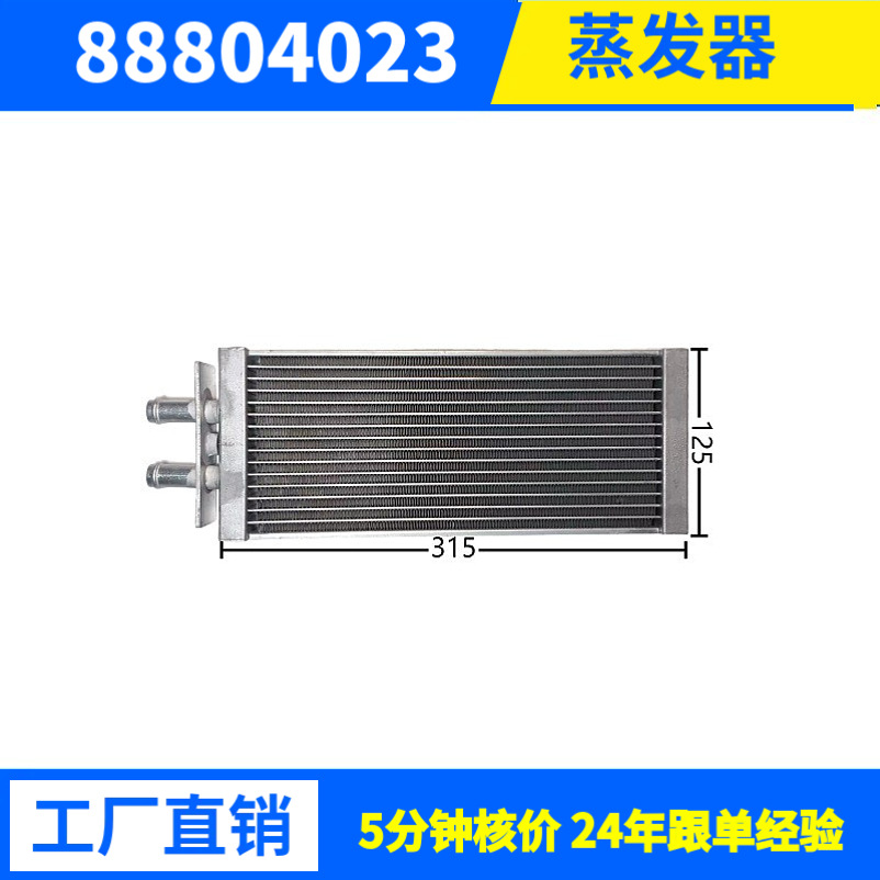 源头厂家冷凝器换热器多种规格空调冷库设备用支持来样来图批发