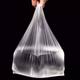 White food bag wholesale plastic bag disposable transparent packaging bag takeaway packing bag convenient bag vest bag