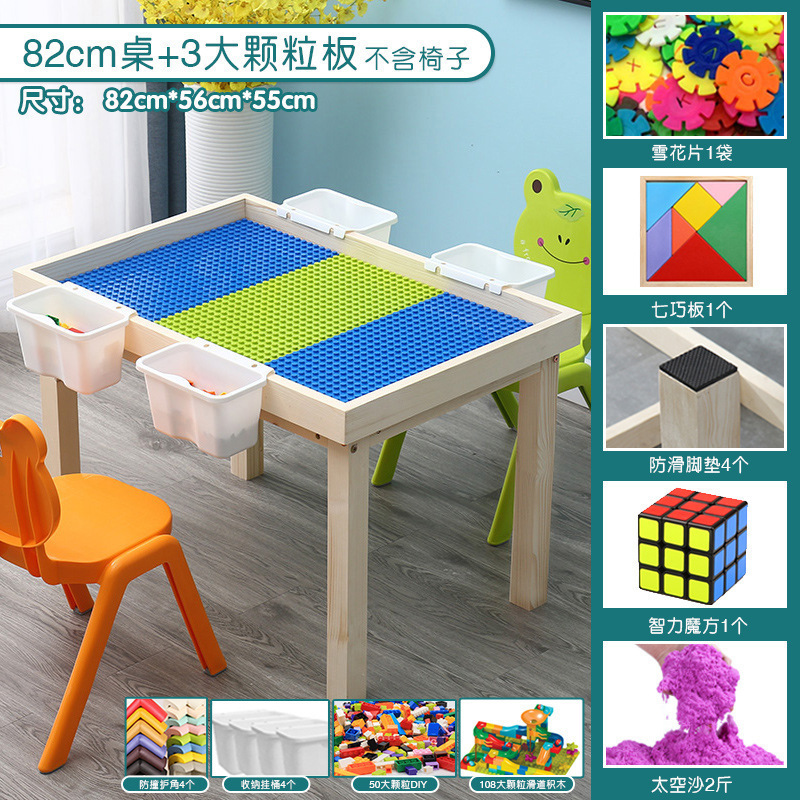 木の砂の皿のテーブルの多機能の子供のゲームのテーブルは砂のテーブルの宇宙のおもちゃのテーブルの大きいサイズのテーブルの積み木のテーブルのその他を遊びます。|undefined