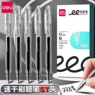 ����ˢ�}�P�ٸ�ST�^�������ԹP�W���ø��ֵ0.5͸����ɫˮ�P