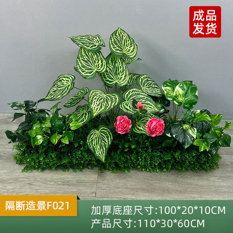 仿真花绿植花槽造景装饰室内景观组合商场橱窗摆设仿生假植物摆件|undefined