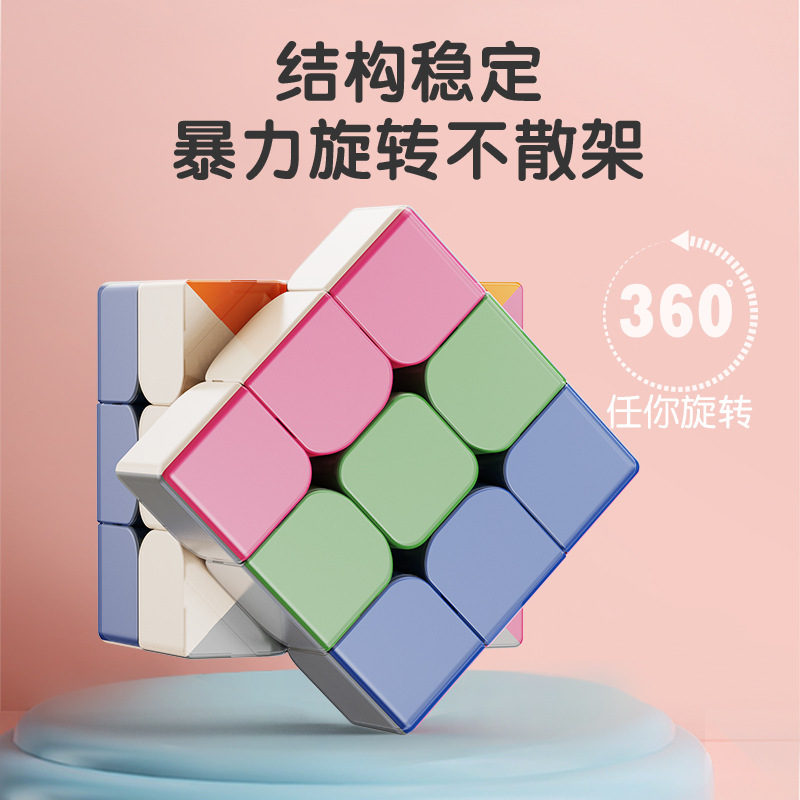 人気の子供用カラフルモランディルービックキューブ、2x2、3x3、4x4、5x5レベル、幼児早期教育知育玩具、売れ筋商品|undefined