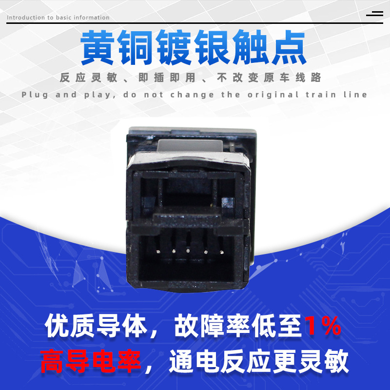 Tiankun agujero reservado interruptor de coche recto Camry interruptor de luz antiniebla con cable CamryFogLightSwitch