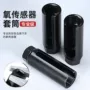 前后套头拆卸拆装扳手