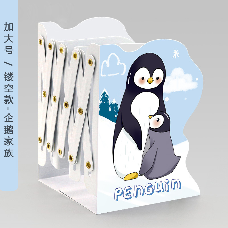 Patrón de dibujos animados hueco soporte de libro retráctil soporte de libro escritorio plegable almacenamiento libro stretch stand papelería al por mayor