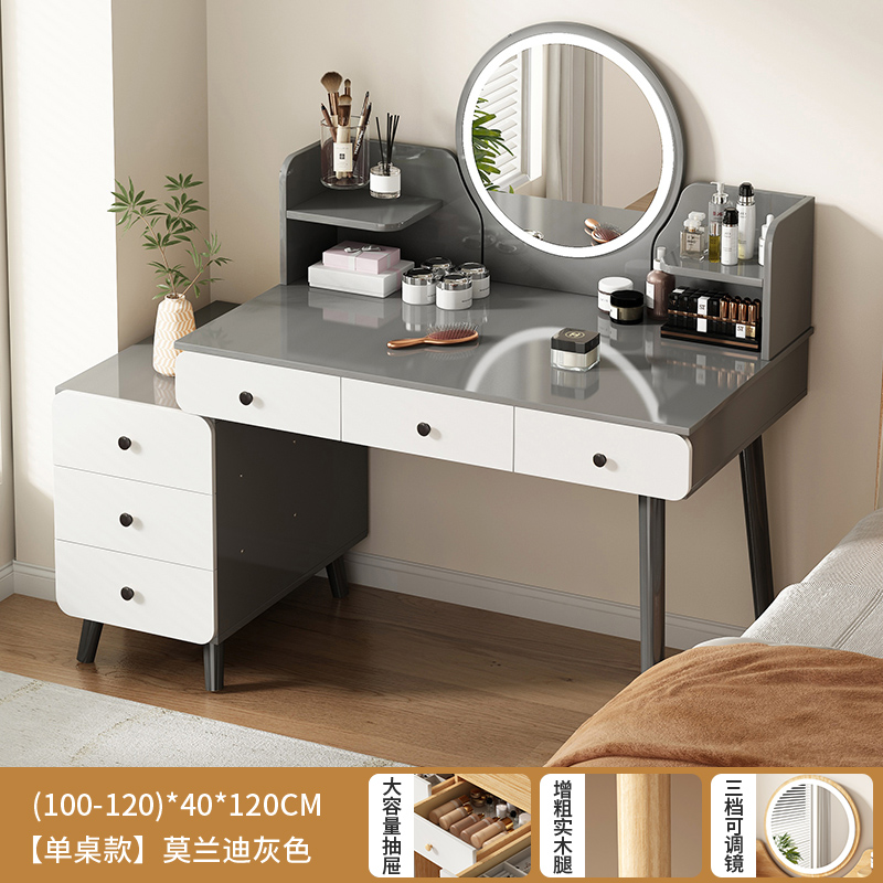 Comodador dormitorio moderno y simple 2025 nuevo pequeño armario de almacenamiento en un escritorio de maquillaje mesa espejo de maquillaje