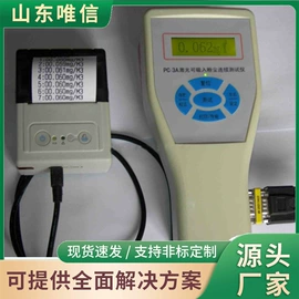 矿山施工设备;其他行业专用;轨道交通器材