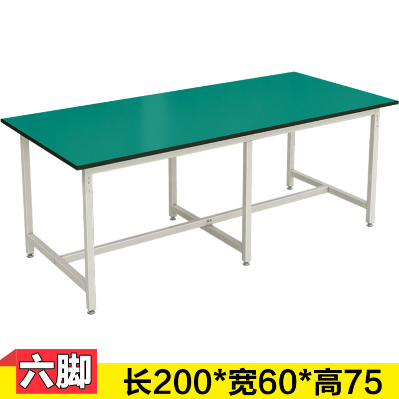 防静电工作台操作台桌子重型装配流水线维修台检验桌实验台打包台|undefined
