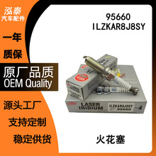 ҿ����� ILZKAR8J8SY 95660 ���ñ���CRV URV �ֶ���XC60/XC90
