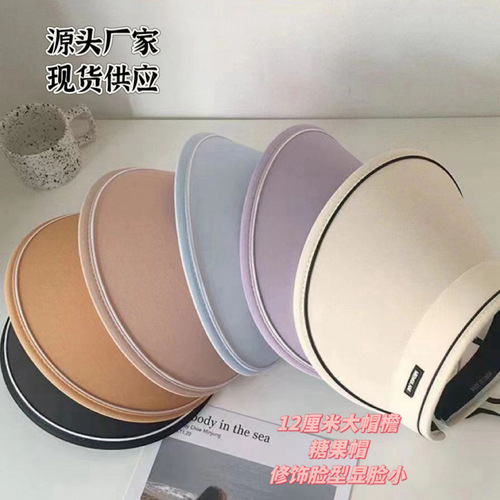 Summer sun hat, foldable strapless hat, fashionable and versatile, wide brim candy color sunshade hat, outdoor sun hat