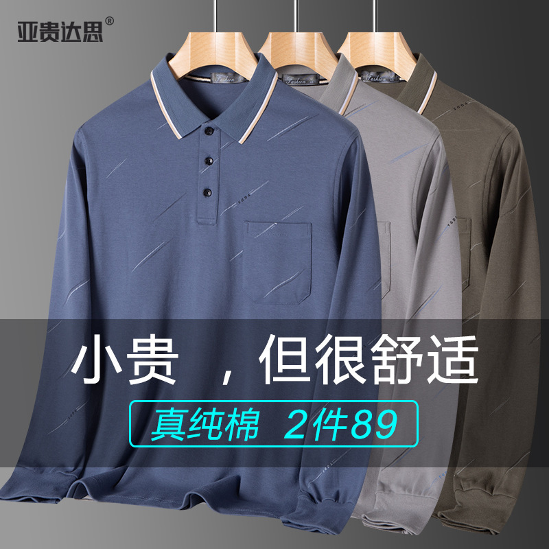 Middle-aged and Old Men's Pure Cotton Dad Spring and Autumn Long-sleeved T-shirt for Middle-aged Men's Spring and Autumn Base Shirt Grandpa Jacket Pocket