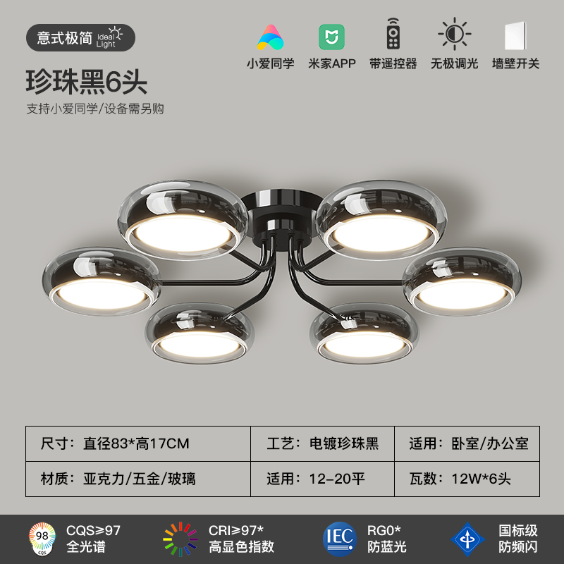 Italia minimalista lámpara de sala de estar lujoso creativo de vidrio gris moderno minimalista de alta calidad habitación dormitorio lámpara de techo